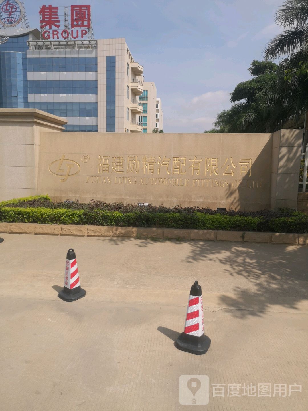 晋江市经济开发区